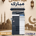 Bizhub C224e