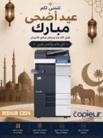 Bizhub C224e