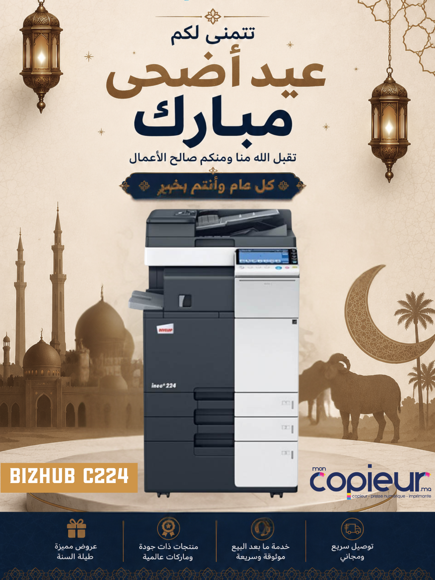 C224 Bizhub C224e – Image 1