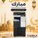 Bizhub C227