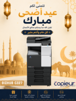 Bizhub C227