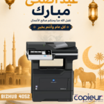Bizhub 4052