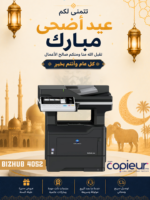 Bizhub 4052