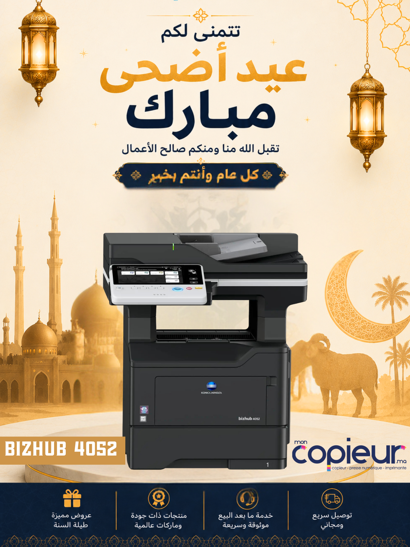 4052 Bizhub 4052 – Image 1