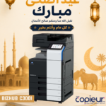 Bizhub C300i
