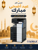 Bizhub C300i